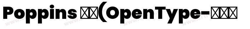 Poppins 粗体(OpenType字体转换